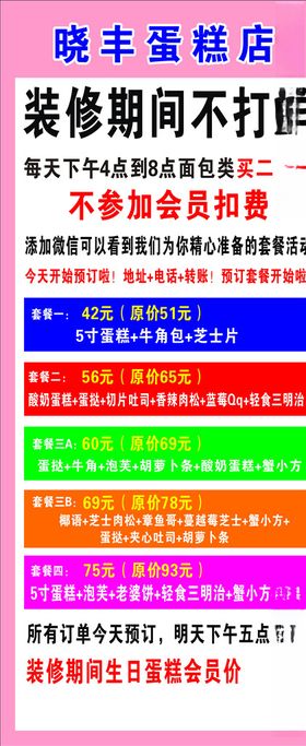 海报下载