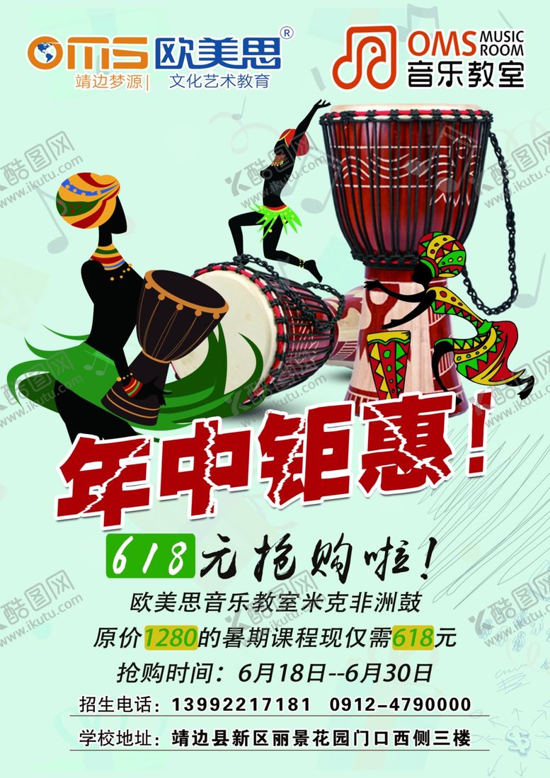 编号：42107109102313098790【酷图网】源文件下载-彩页