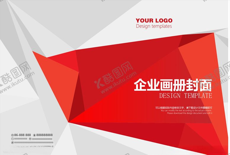 编号：39937609181107469524【酷图网】源文件下载-封面设计