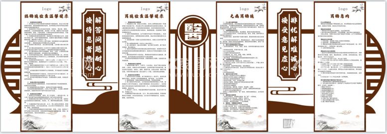 编号：65167212211244569628【酷图网】源文件下载-胃肠镜检查注意事项