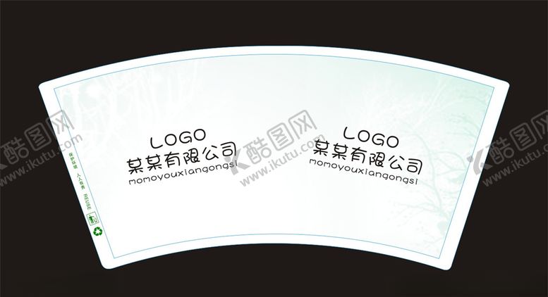 编号：84764710261534118897【酷图网】源文件下载-纸杯平面图