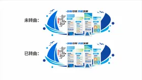 企业文化墙展板形象荣誉发展历程