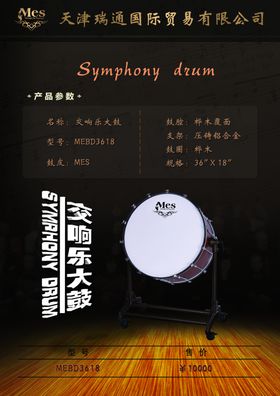 古典乐器