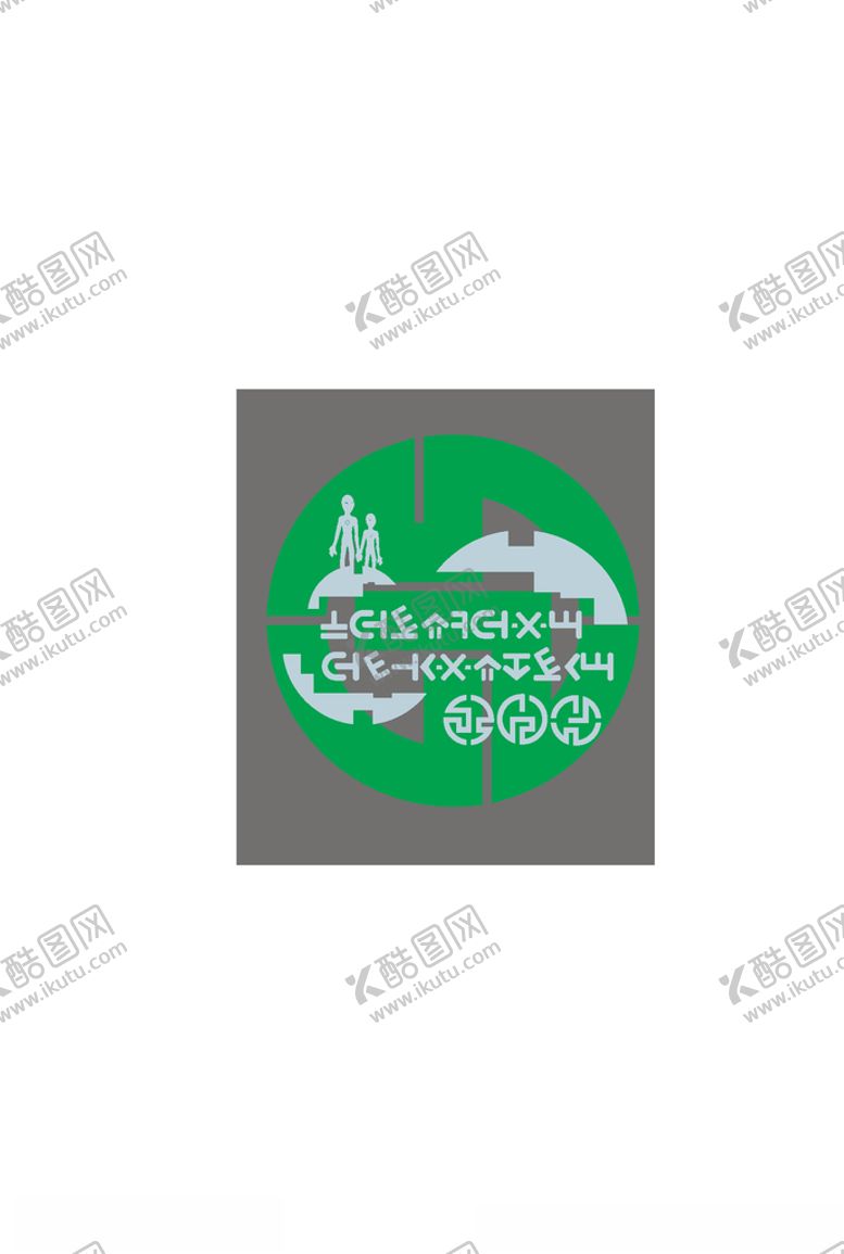 编号：74663606280426005544【酷图网】源文件下载-服装印花