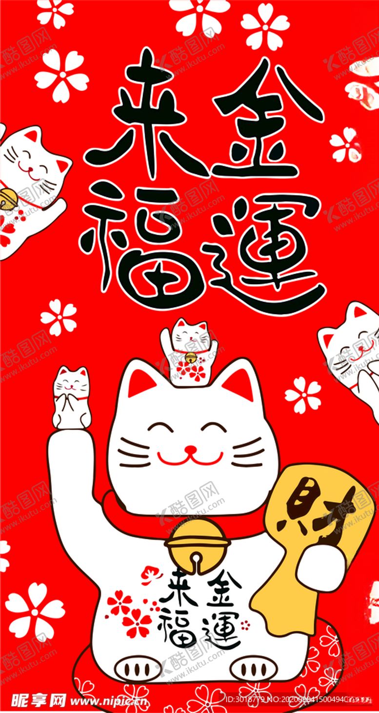 编号：53572506142224392034【酷图网】源文件下载-国潮手机壳