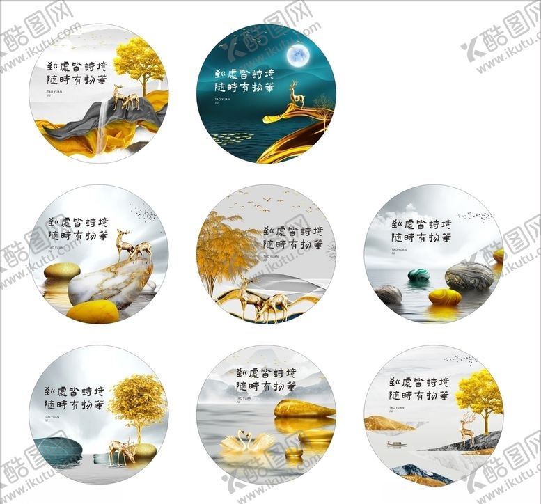 编号：71149909121843458379【酷图网】源文件下载-圆框画装饰画