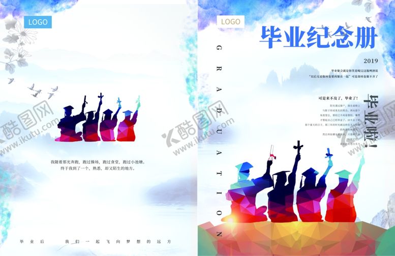编号：11407605051016297297【酷图网】源文件下载-毕业海报