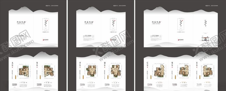 编号：54888110170846143262【酷图网】源文件下载-户型折页
