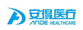 安得医疗
