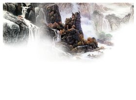水墨山水素材