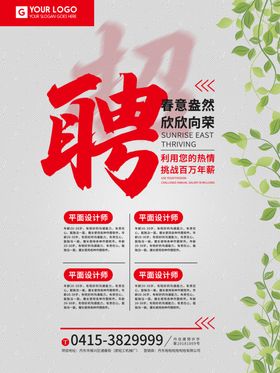 泛