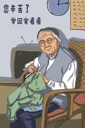 家居休闲织毛衣插画