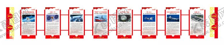 编号：59466504052306066573【酷图网】源文件下载-校园文化墙