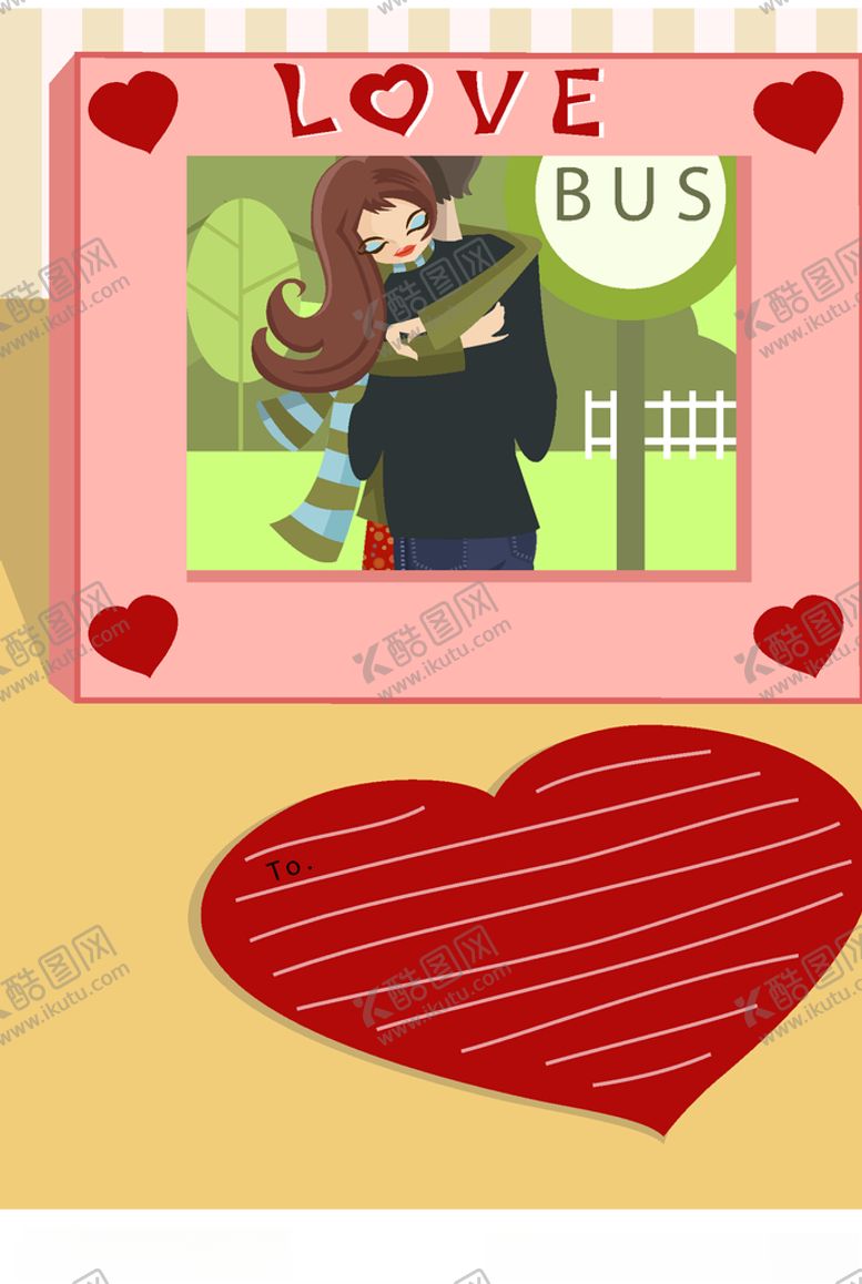 编号：37283105190303407358【酷图网】源文件下载-爱心
