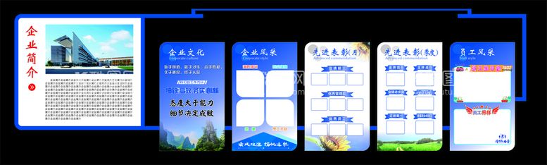 编号：34734312181002334847【酷图网】源文件下载-文化墙