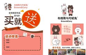 活动海报单页画册
