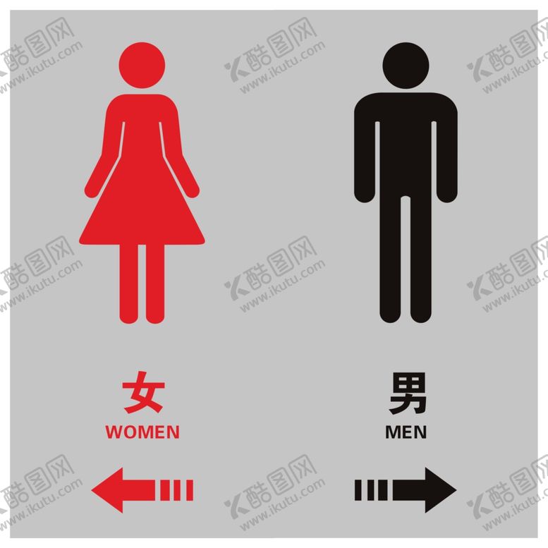 编号：39245610220449586278【酷图网】源文件下载-卫生间