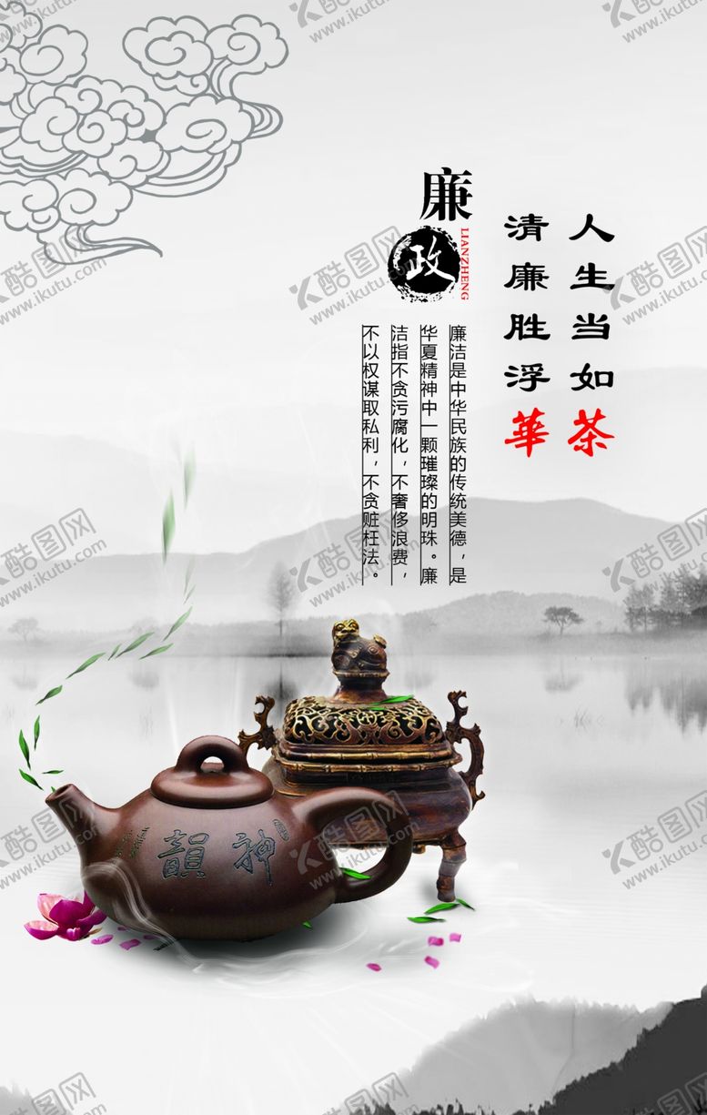 编号：72941709292020181787【酷图网】源文件下载-幼儿园小学中学喷墨中