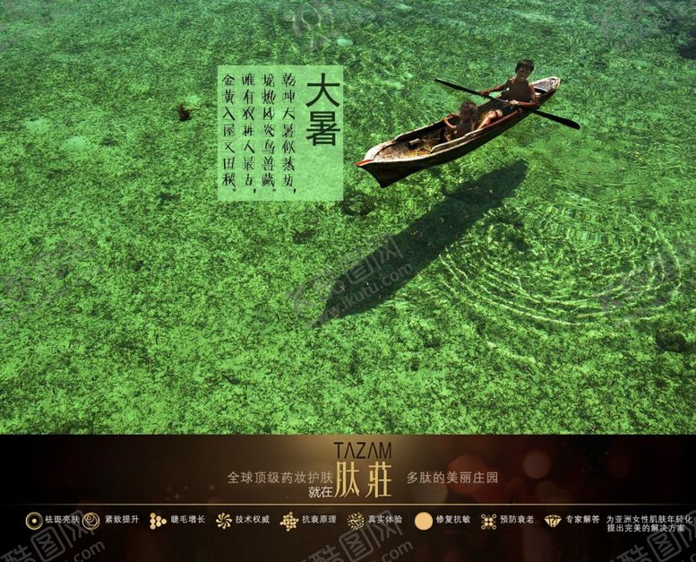 编号：54097609280657247724【酷图网】源文件下载-划船