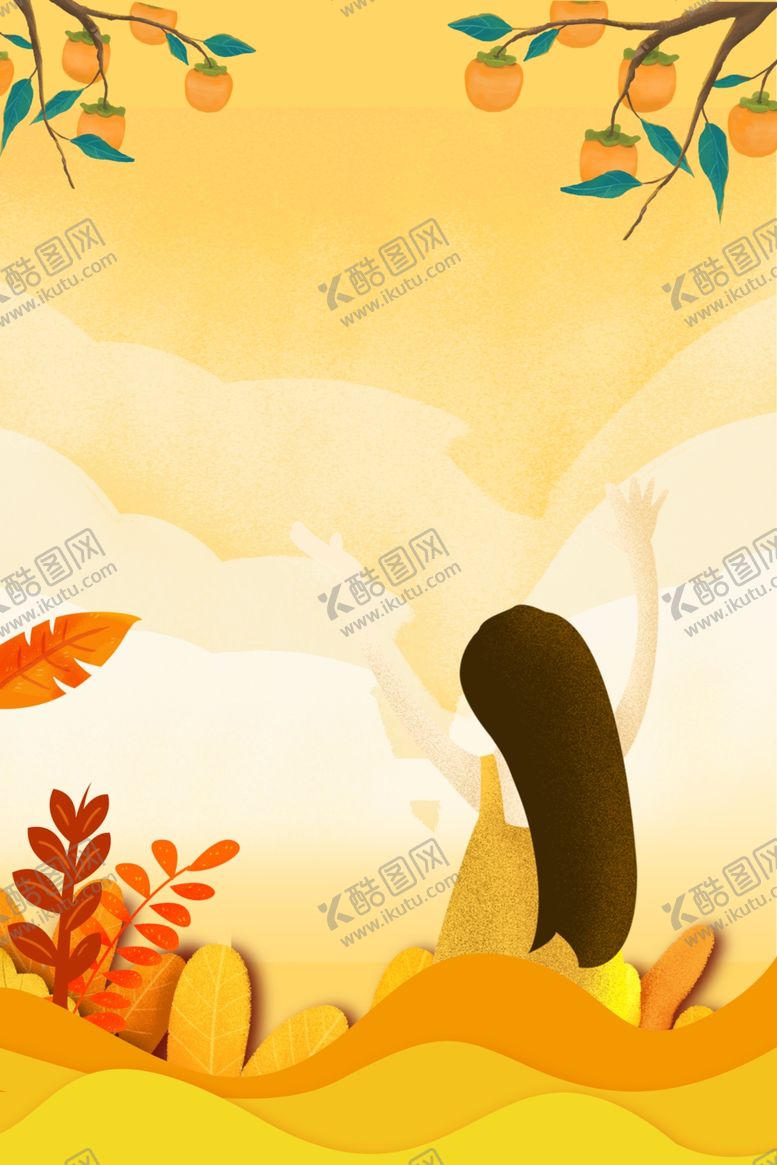 编号：51578605110454013129【酷图网】源文件下载-九月你好