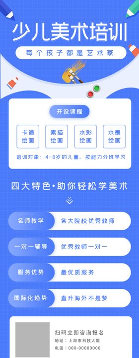手机教育app