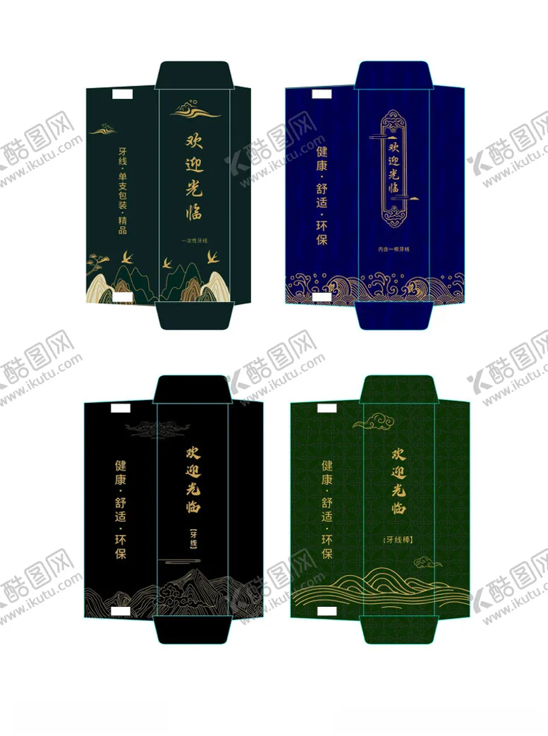 编号：55005801280100481427【酷图网】源文件下载-烫金牙线包装设计