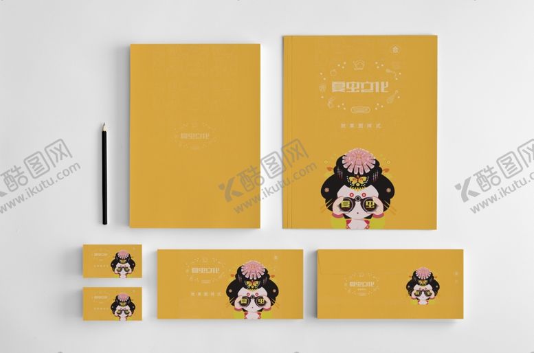 编号：83795910060245382590【酷图网】源文件下载-画册样机