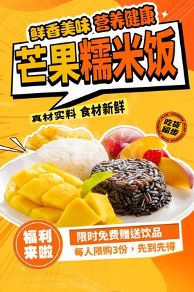 泰国美食