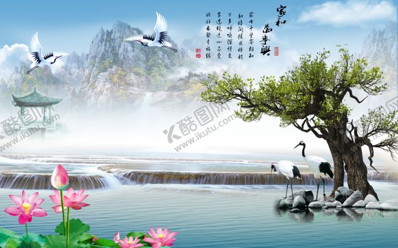 编号：41523610281013522452【酷图网】源文件下载-家和万事兴电视背景墙