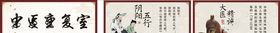 中医康复室