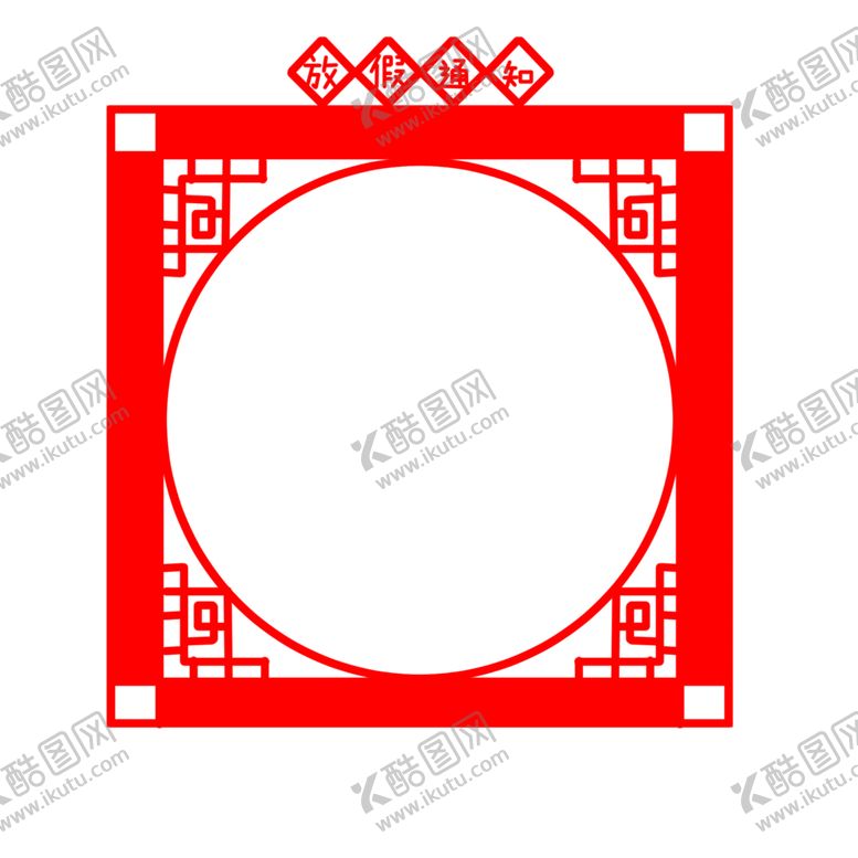 编号：76625806270440189688【酷图网】源文件下载-中式花纹