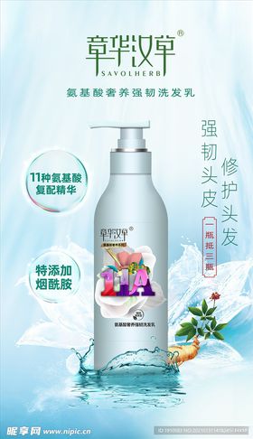 章华汉草