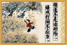 上下楼梯小学版面教室标语大全学校标语