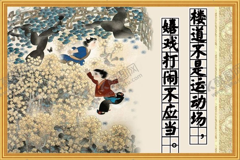 编号：15836107090901422256【酷图网】源文件下载-上下楼梯