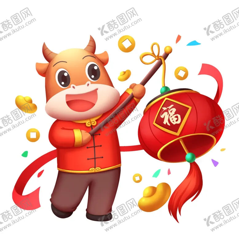 编号：29168503271613386560【酷图网】源文件下载-牛提灯笼