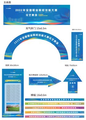 兜鱼直播5周年庆典背景及延展