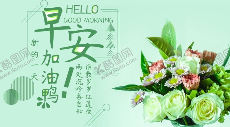 编号：10308604280451039853【酷图网】源文件下载-手机壁纸