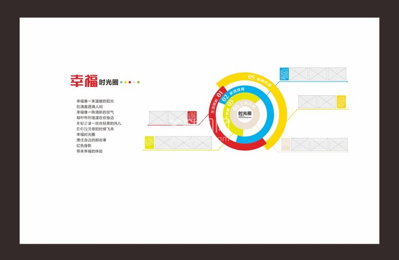 编号：36572910171038174369【酷图网】源文件下载-文化形象墙