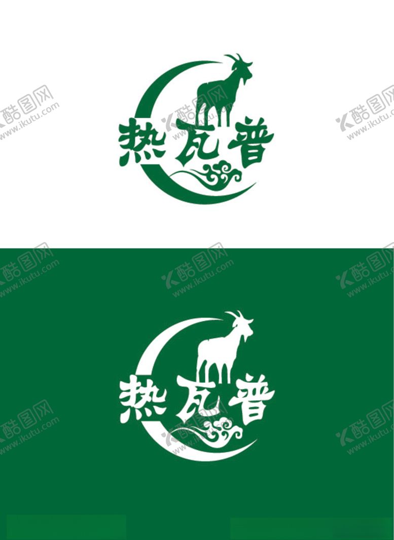 编号：81511506262354252732【酷图网】源文件下载-特产标识设计