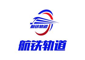 航铁轨道LOGO标志