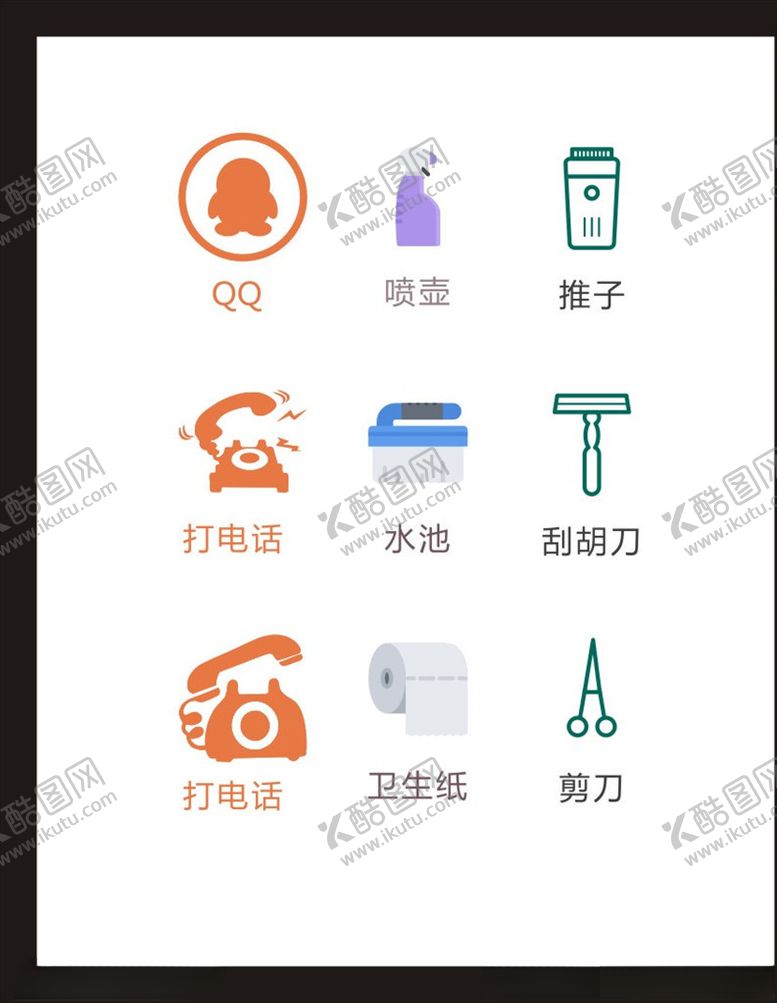 编号：15444710281748048926【酷图网】源文件下载-LOGO标识