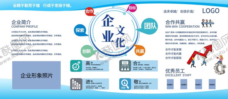 编号：69842010301927003389【酷图网】源文件下载-背景墙素材文化背景墙文化墙