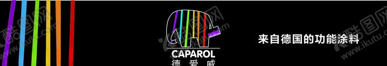 编号：28237809191500338373【酷图网】源文件下载-德爱威招牌