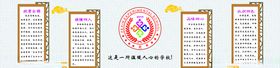 校徽解读