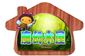 校园文化