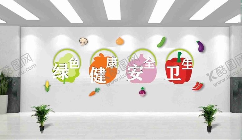 编号：38060901301607091971【酷图网】源文件下载-食堂文化墙