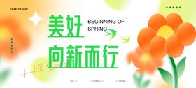 网红冰淇淋甜蜜生活美好向新