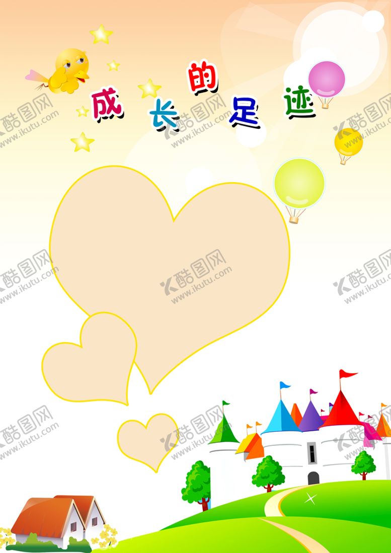 编号：96387710240257181751【酷图网】源文件下载-成长的足迹