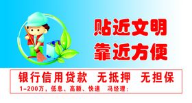 馄饨宣传不干胶