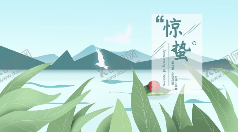 编号：75232109200658378894【酷图网】源文件下载-手机壁纸